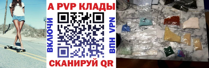 Альфа ПВП СК КРИС  Клин 