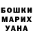 КЕТАМИН VHQ Lada fogh