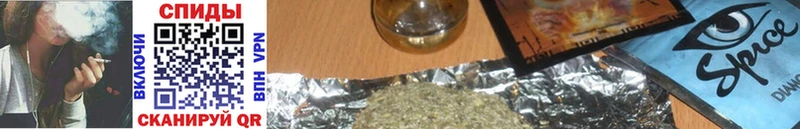 наркошоп  Клин  Бутират бутик 