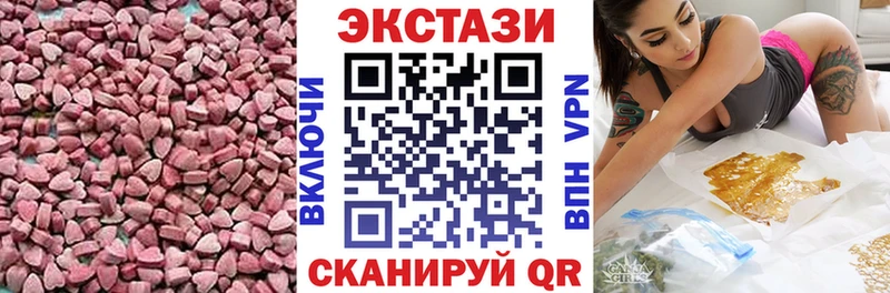 Экстази Дубай  Клин 