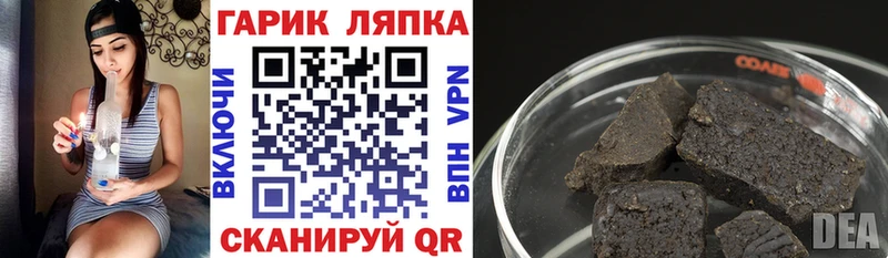 кракен tor  Клин  ГАШ hashish 