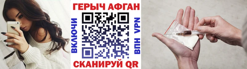 площадка как зайти  Клин  Героин Афган 