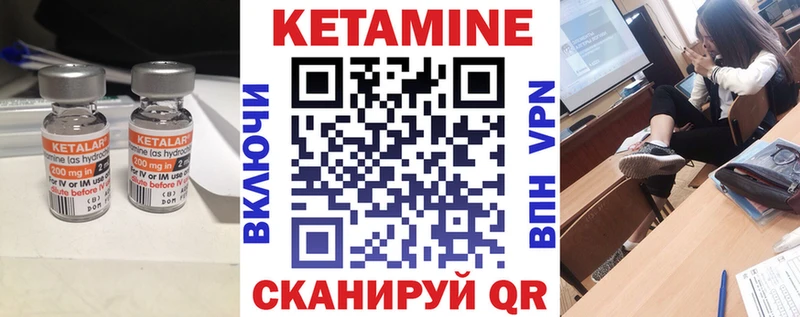 hydra зеркало  Клин  КЕТАМИН ketamine 