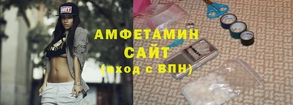 синтетический гашиш Алзамай