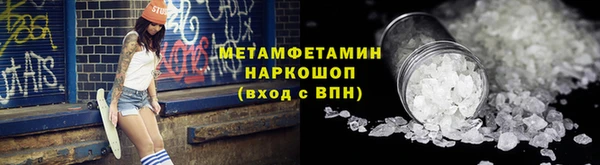 синтетический гашиш Алзамай