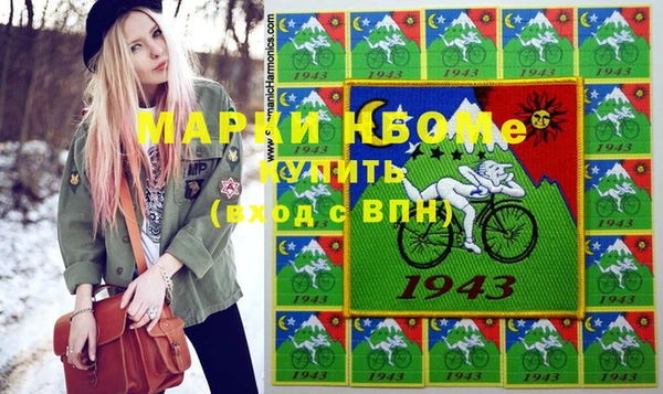 синтетический гашиш Алзамай