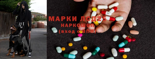 синтетический гашиш Алзамай
