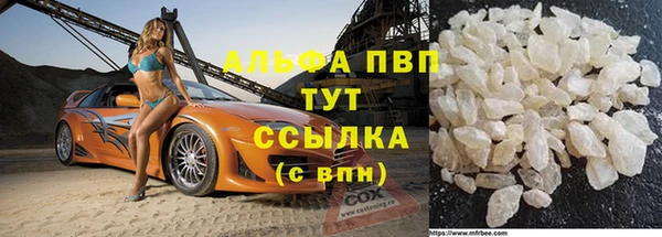 Альфа ПВП Алексин