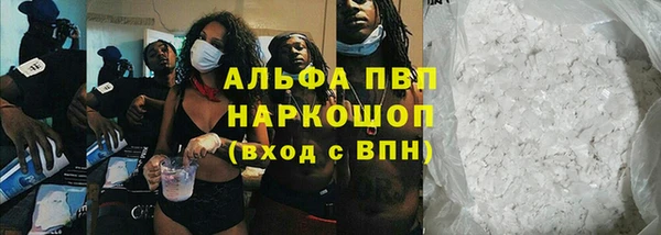 Альфа ПВП Алексин
