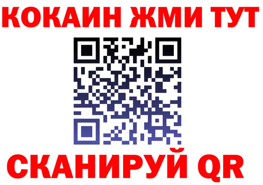 Как найти наркотики?  состав Клин
