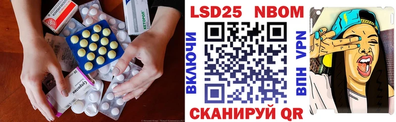 Лсд 25 экстази ecstasy Клин