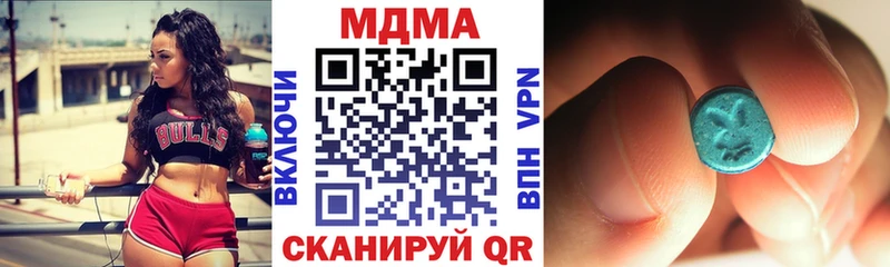 MDMA молли  МЕГА вход  Клин 