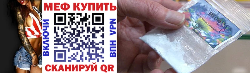 Меф 4 MMC  Клин 