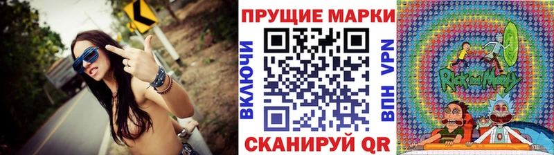 Наркотические марки 1,5мг  гидра зеркало  Клин 