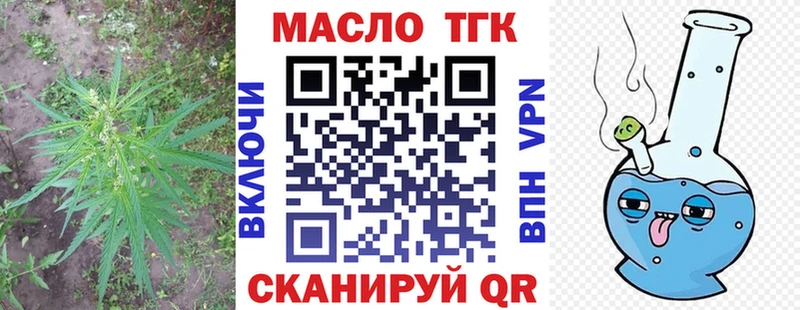 ТГК концентрат Клин