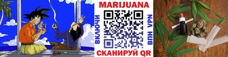 Канабис планчик  купить наркотики цена  Клин 